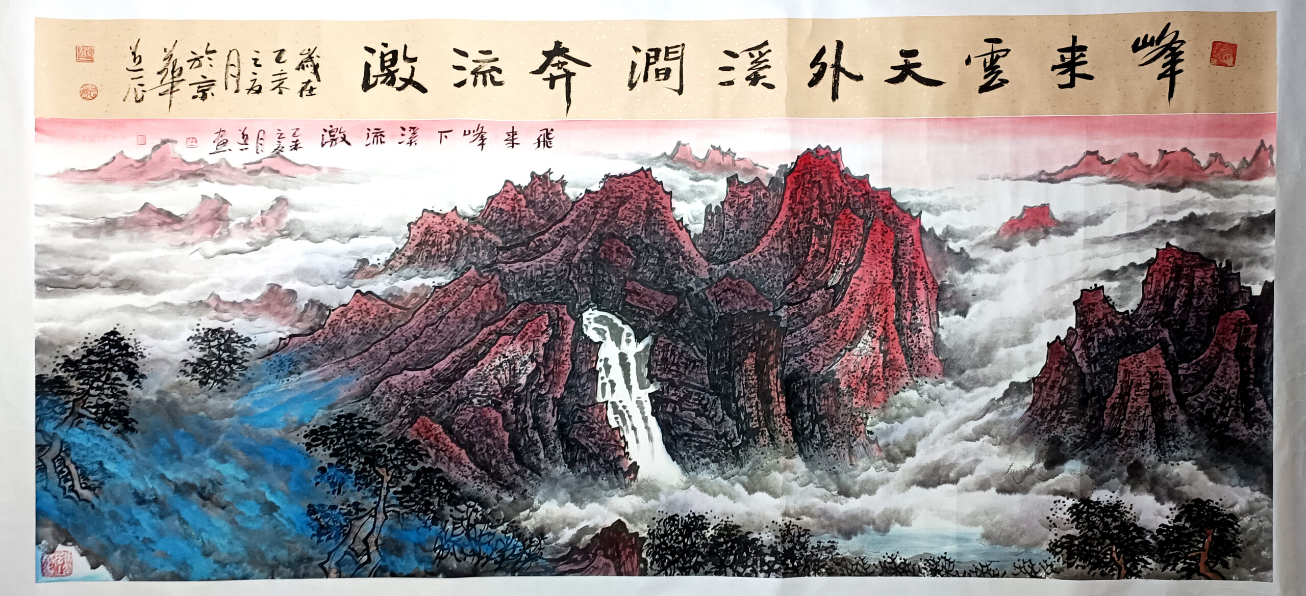 艺术品交流中心