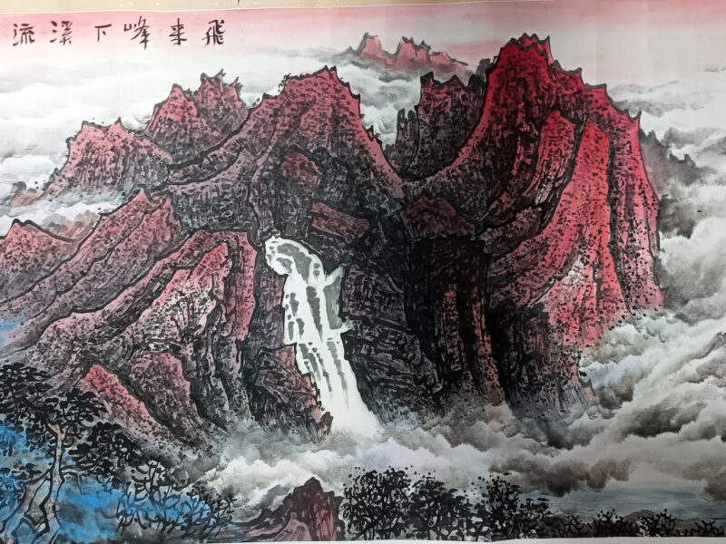 艺术品交流中心