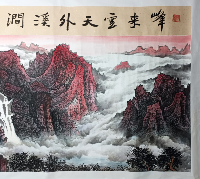 艺术品交流中心