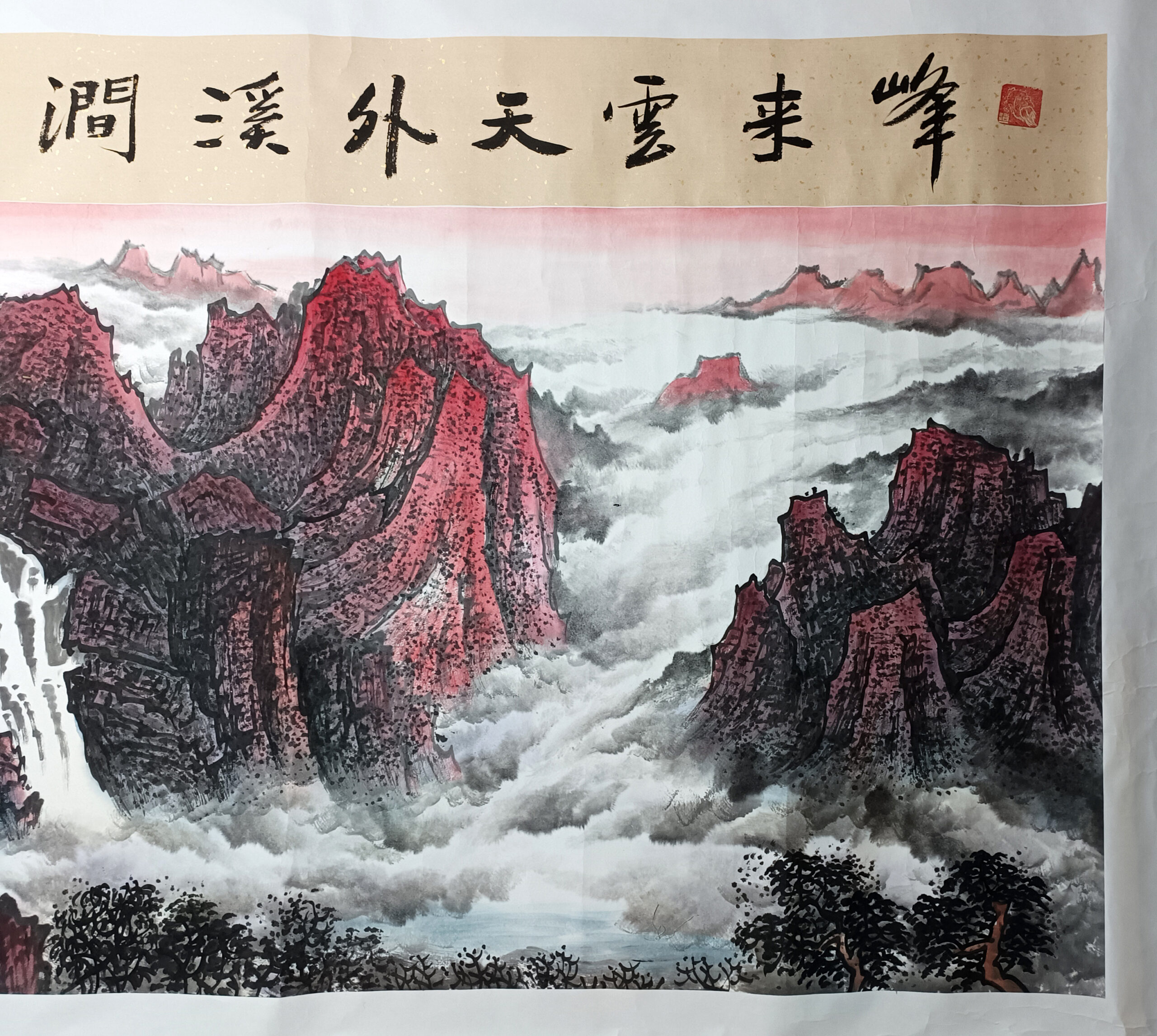 艺术品交流中心