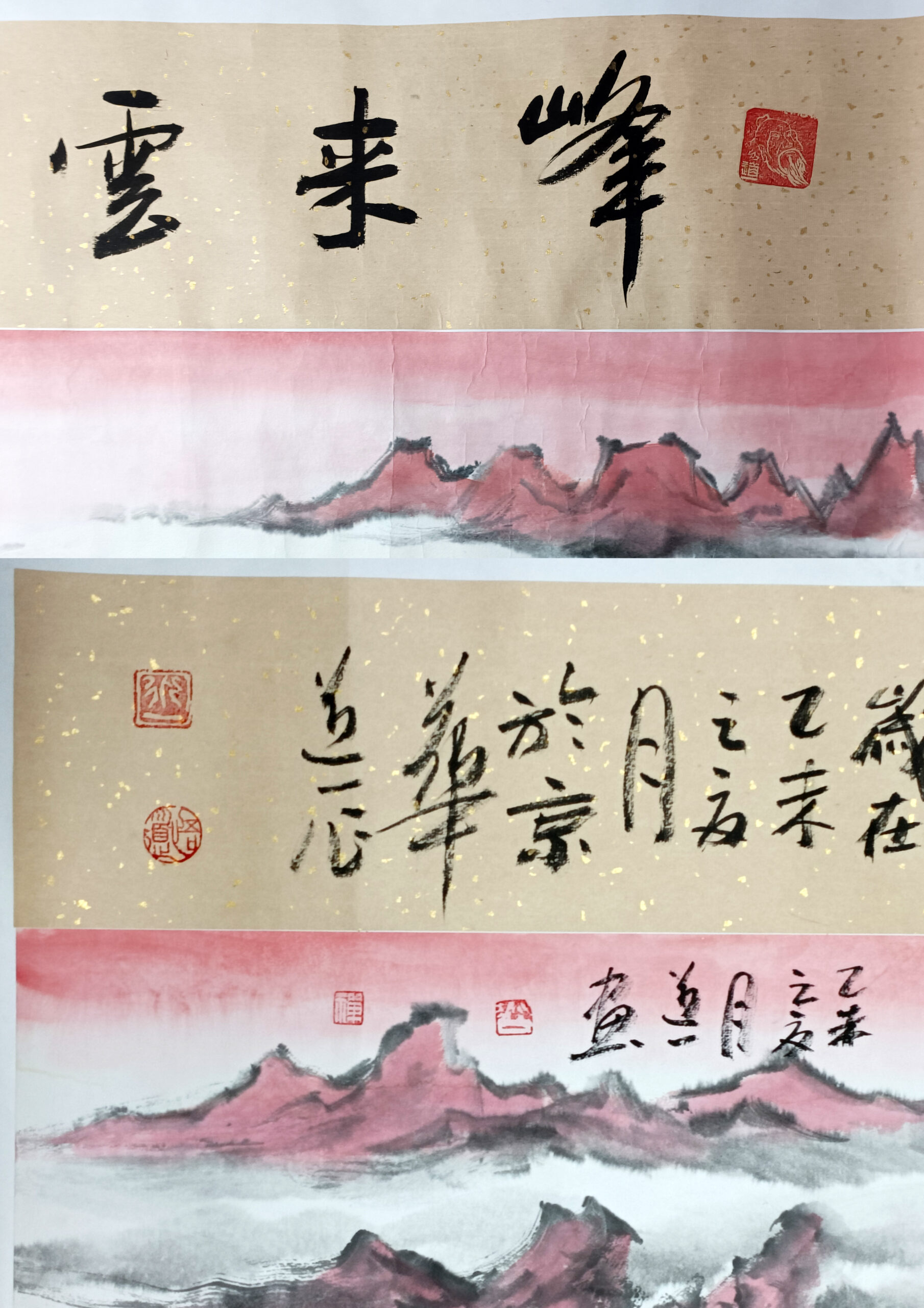 艺术品交流中心