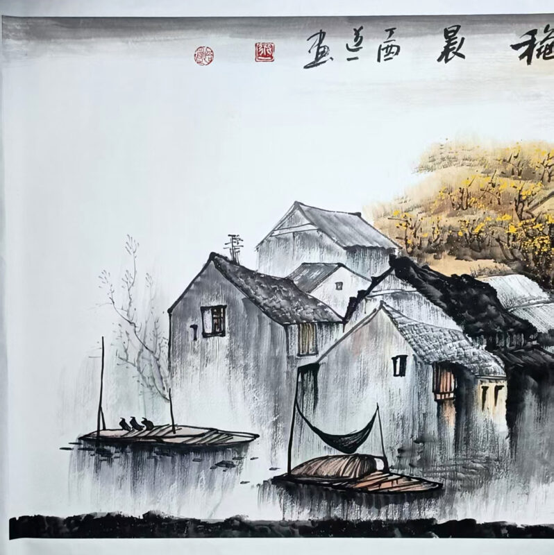 艺术品交流中心