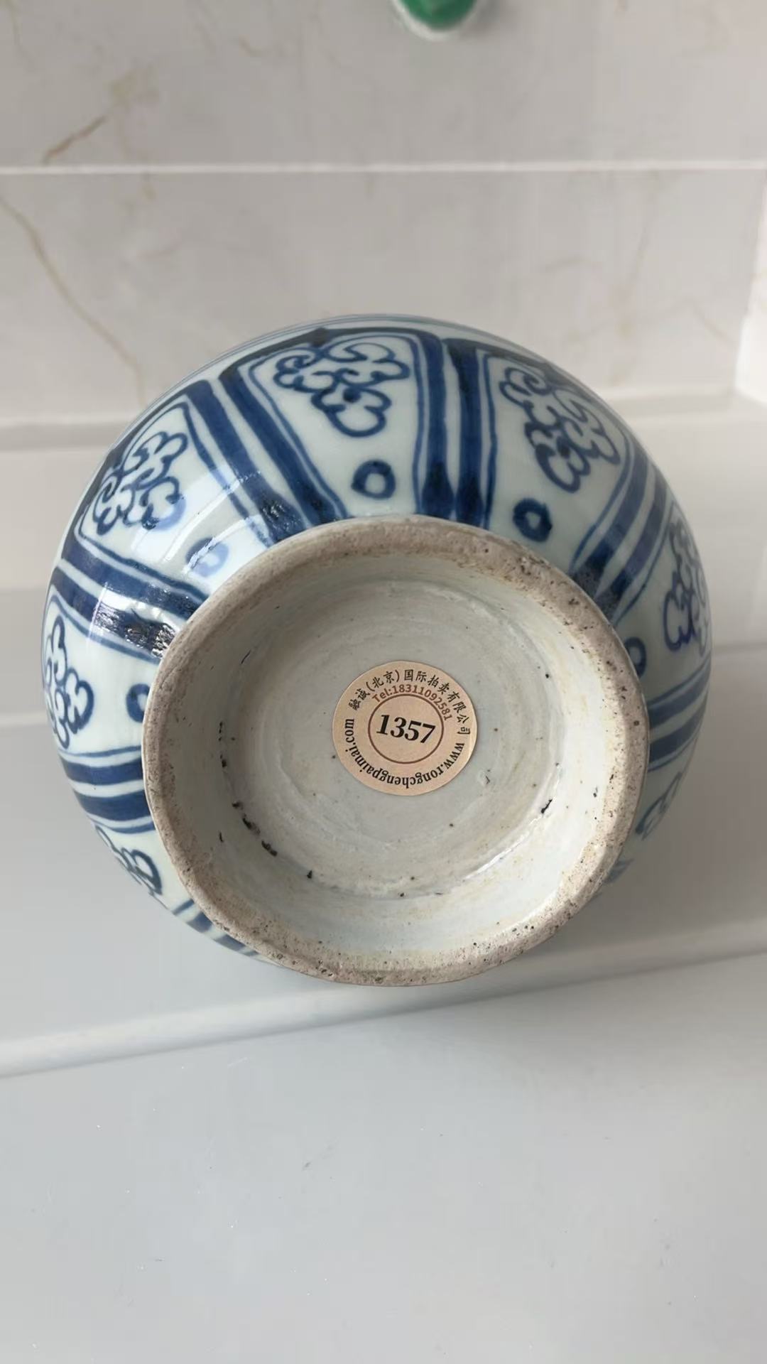 艺术品交流中心