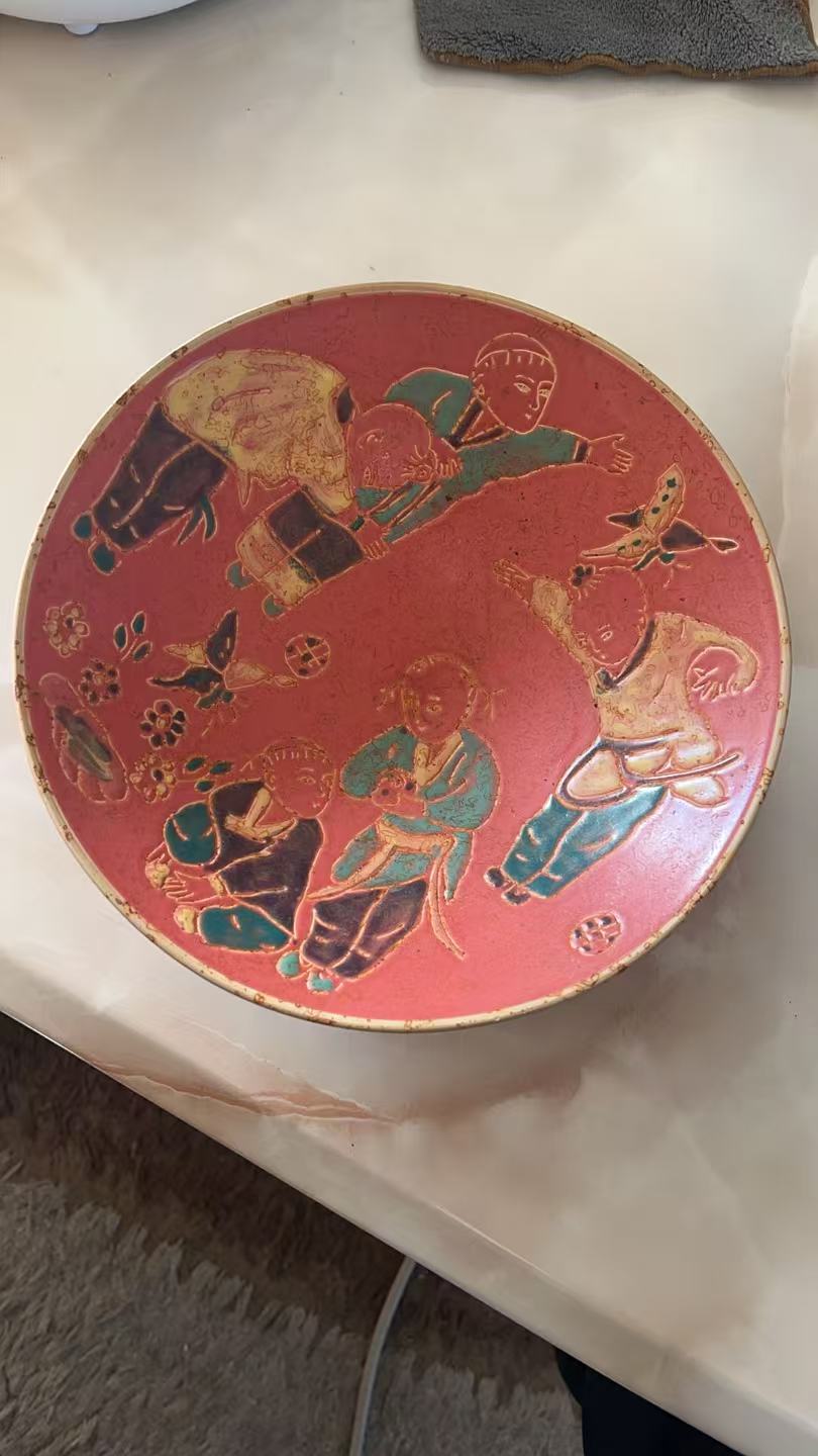 艺术品交流中心