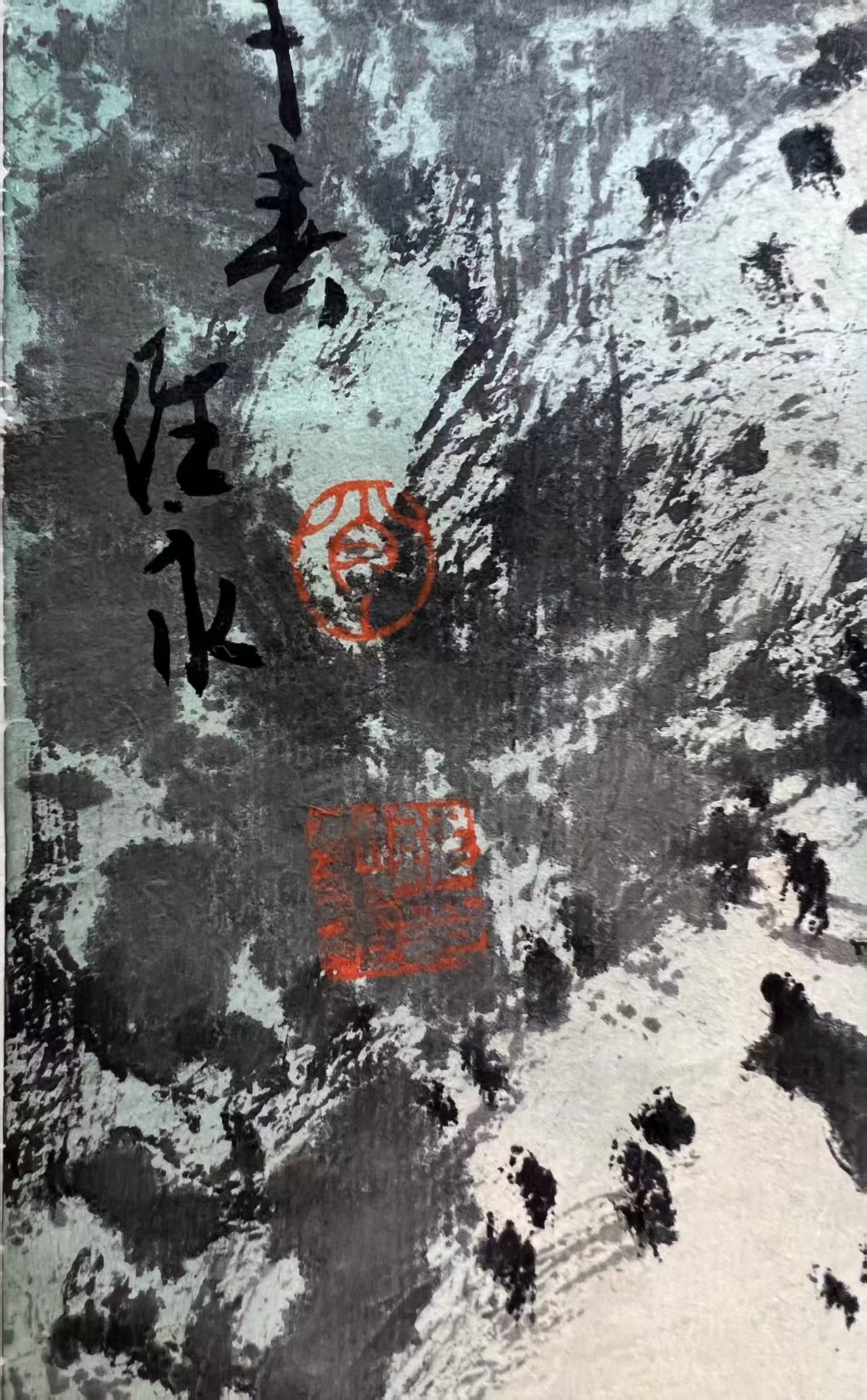 艺术品交流中心