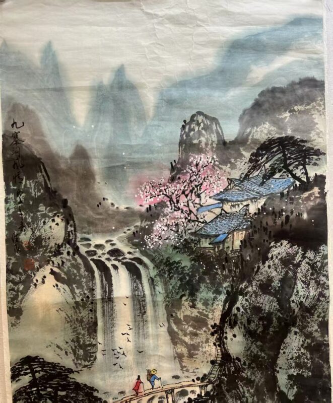 艺术品交流中心