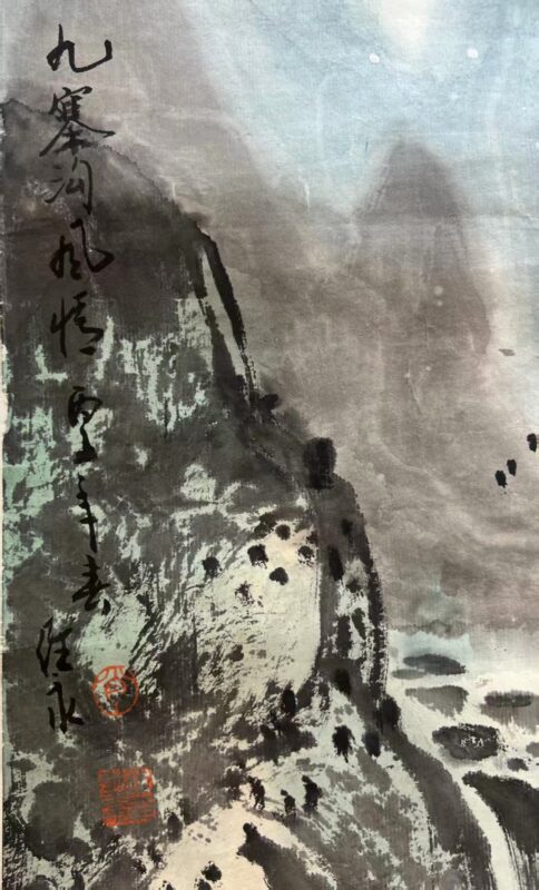 艺术品交流中心