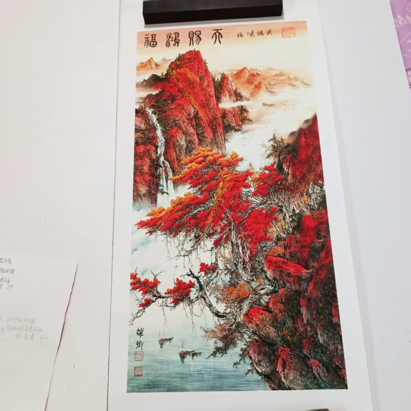 艺术品交流中心