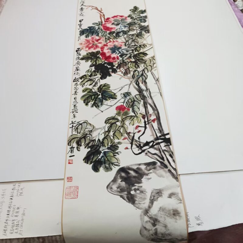 艺术品交流中心