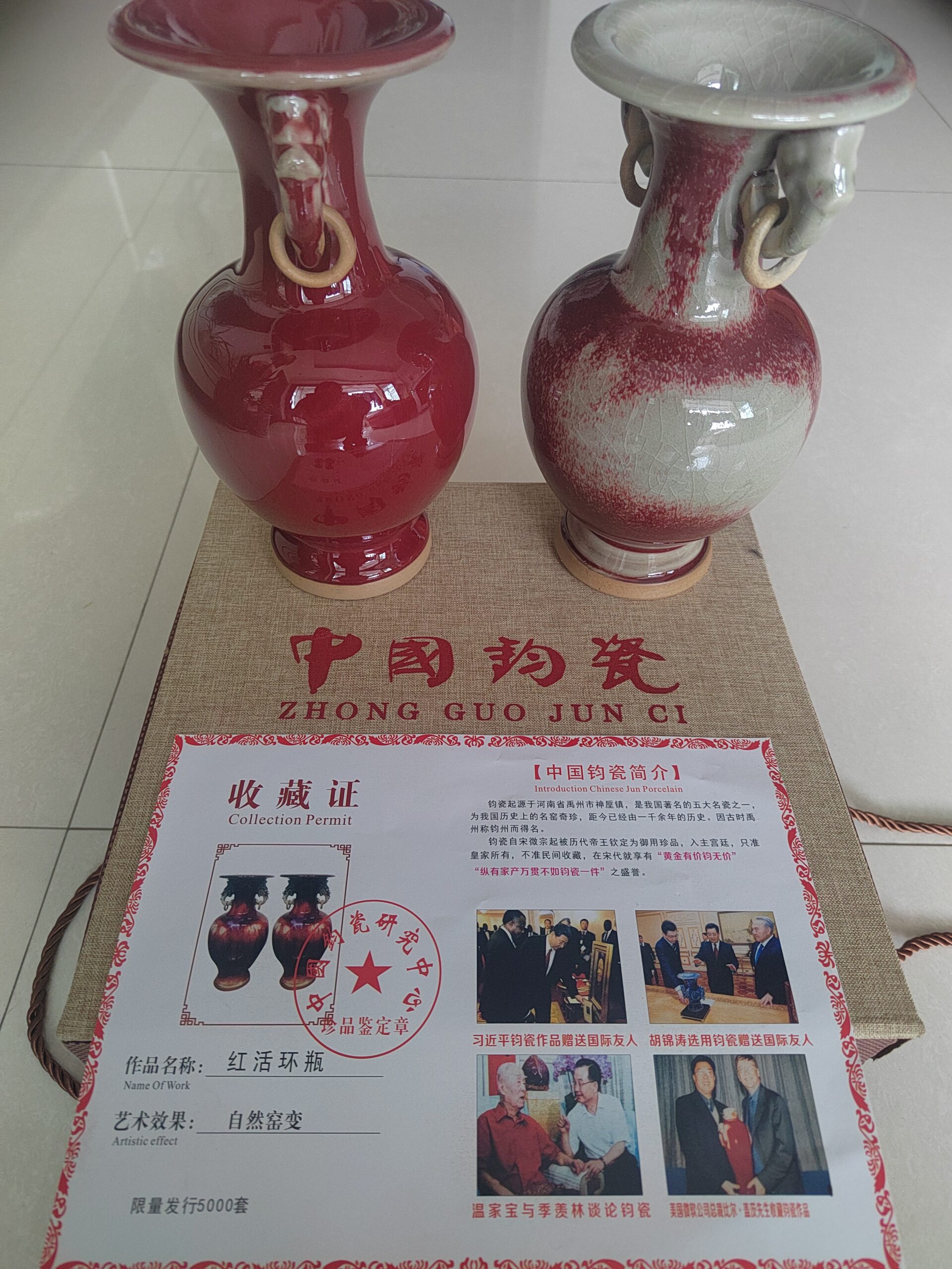 艺术品交流中心