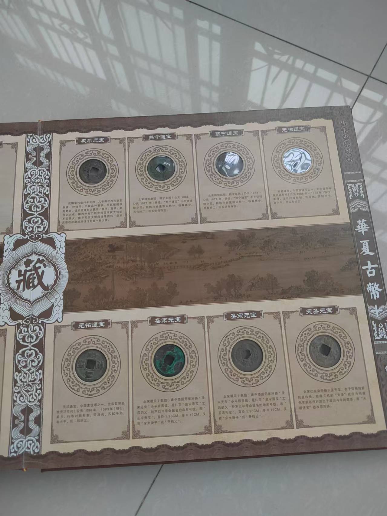 艺术品交流中心