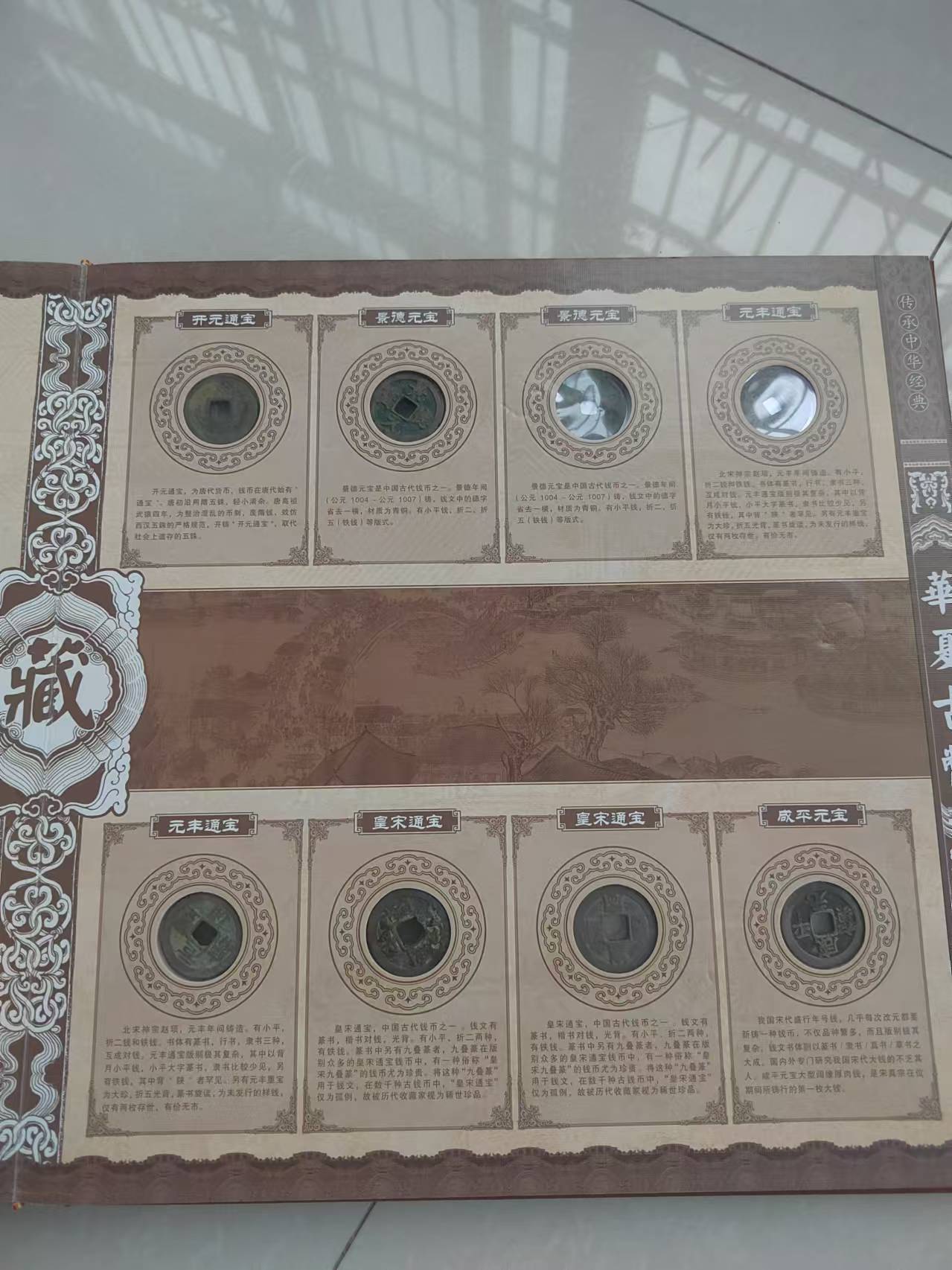 艺术品交流中心