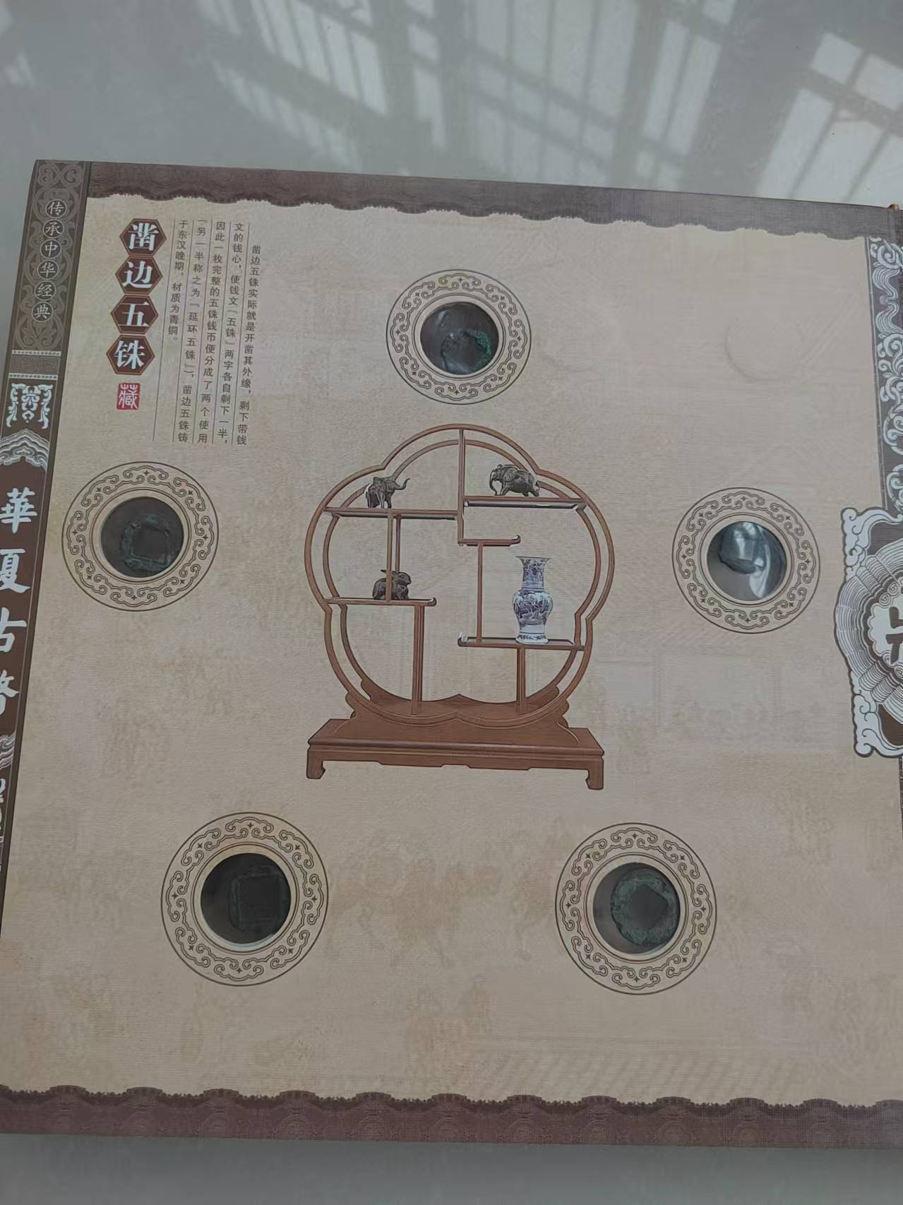 艺术品交流中心