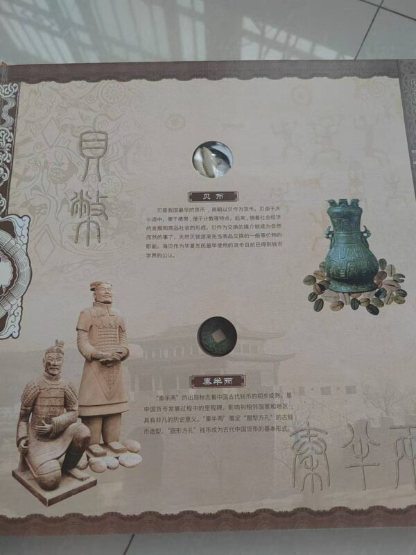 艺术品交流中心