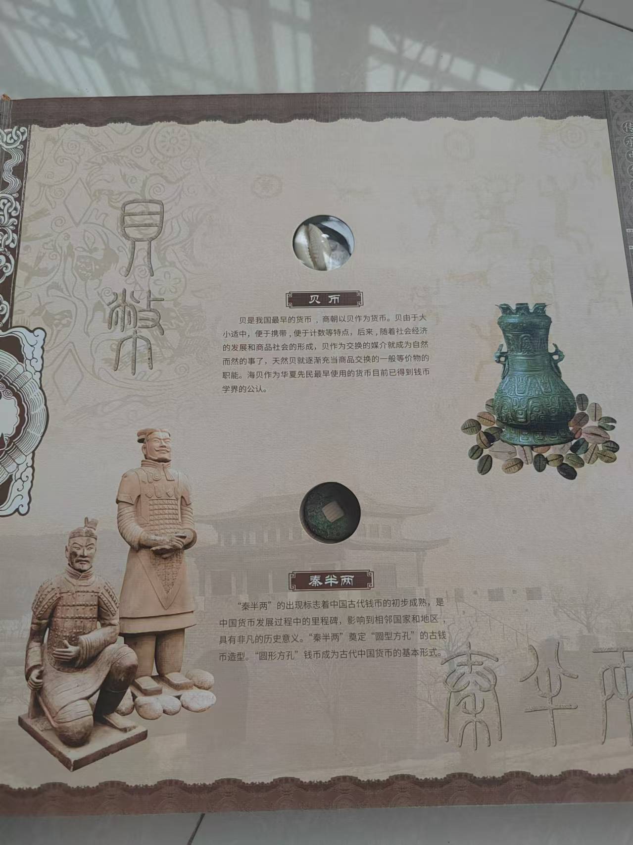 艺术品交流中心