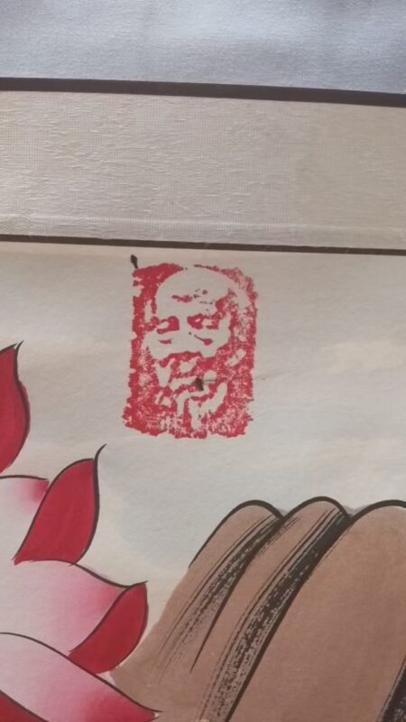 艺术品交流中心