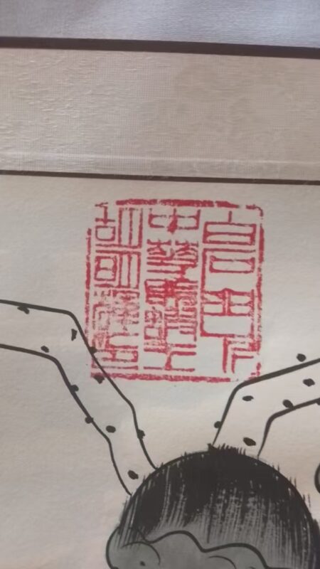 艺术品交流中心