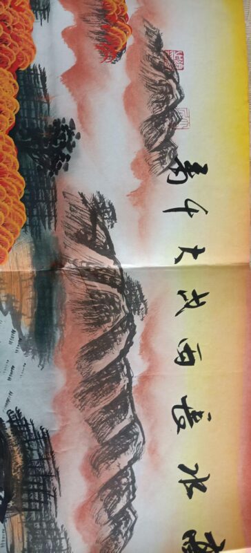 艺术品交流中心