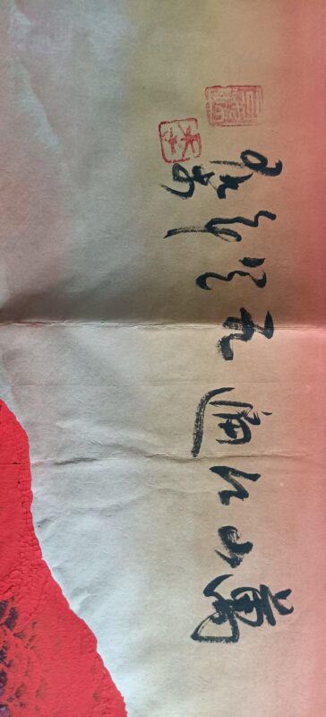 艺术品交流中心