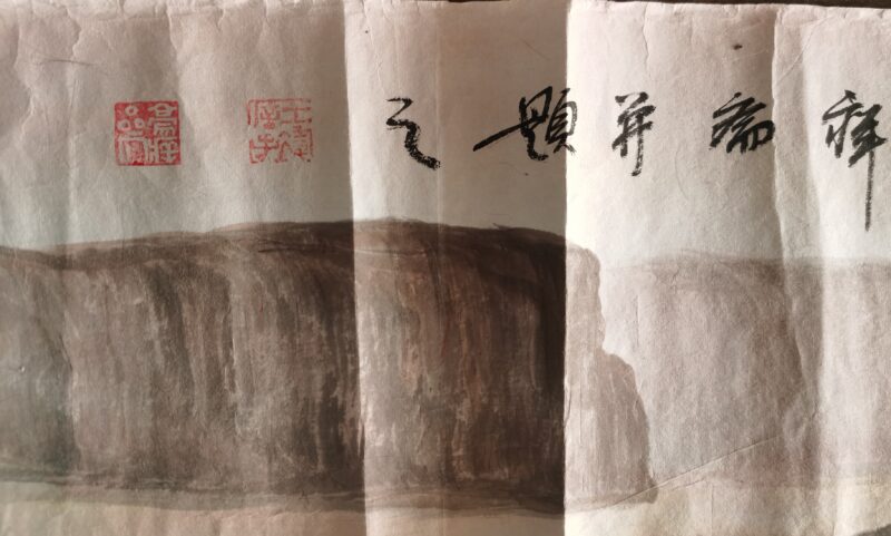 艺术品交流中心