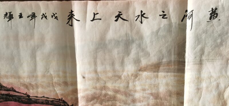 艺术品交流中心