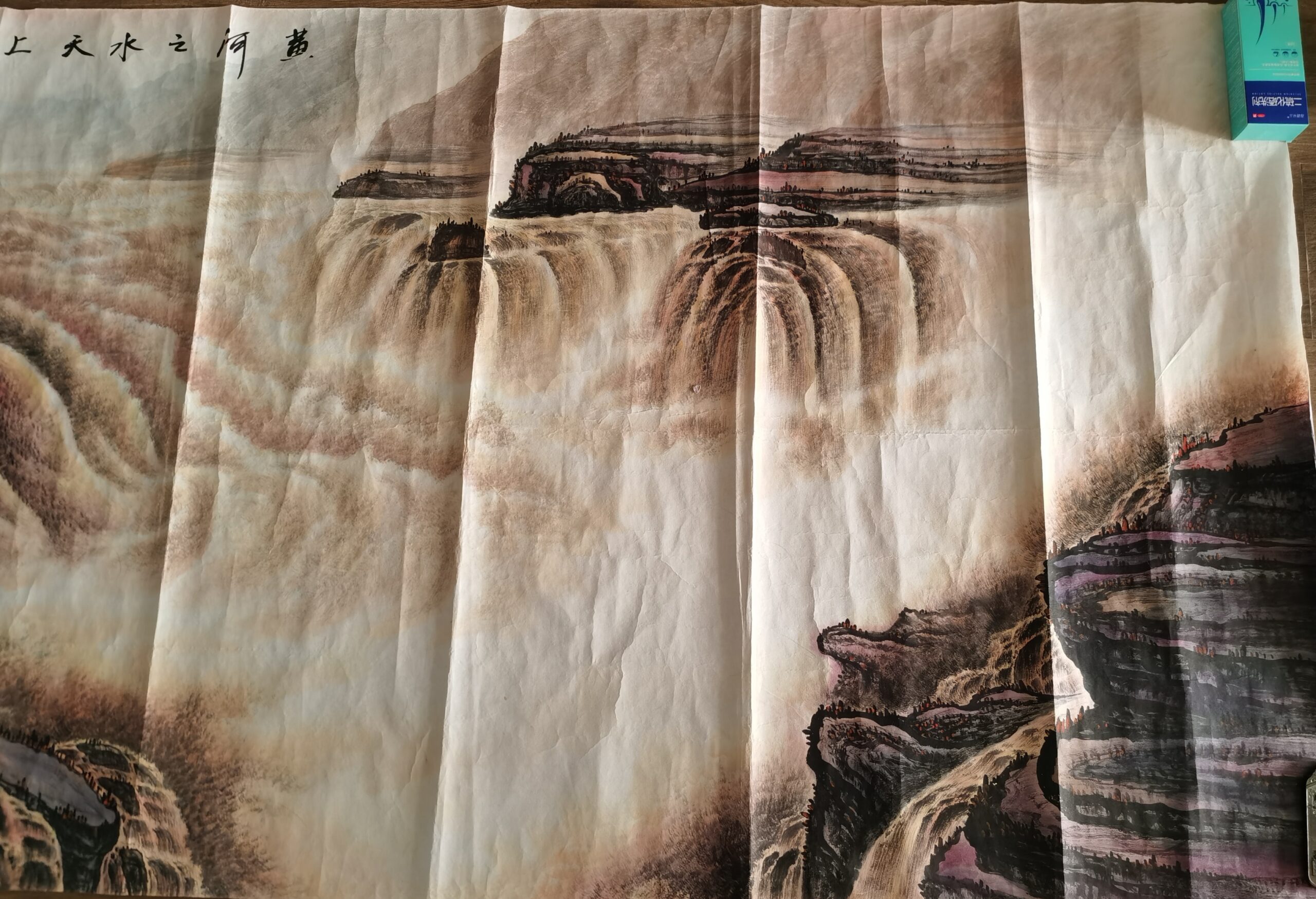 艺术品交流中心