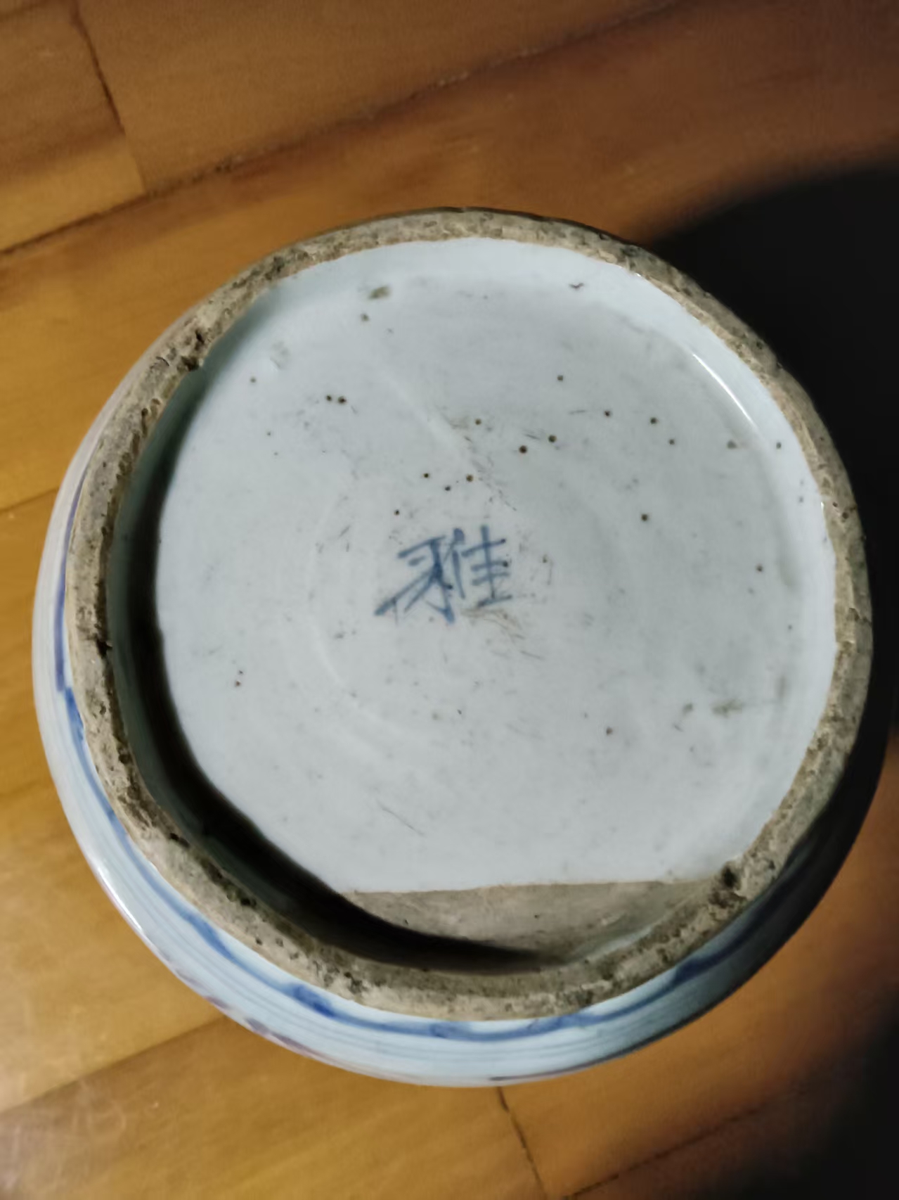 艺术品交流中心