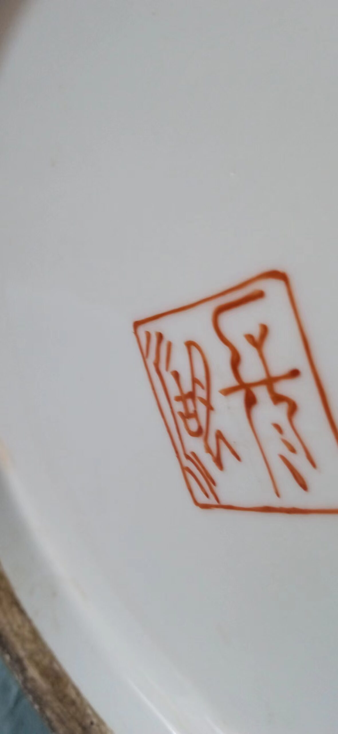 艺术品交流中心