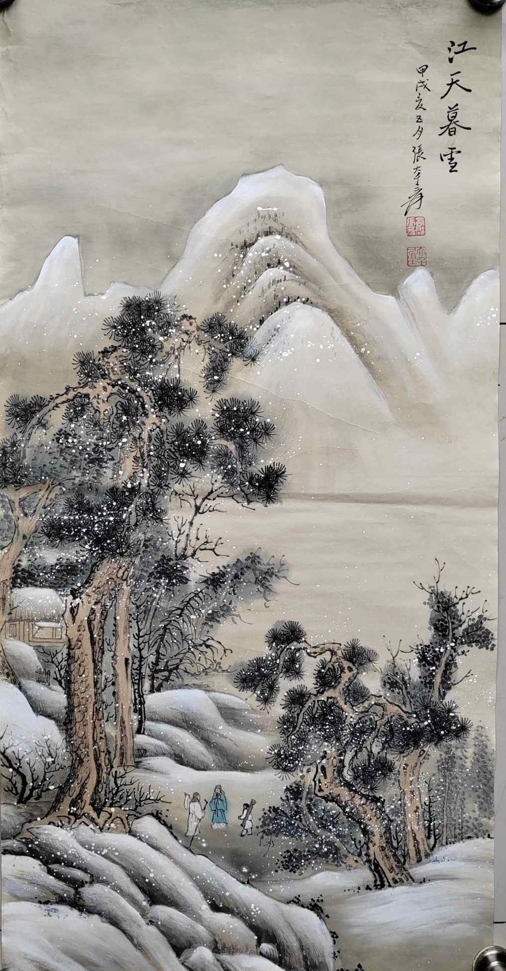 【V】張大千《江天暮雪》-资源网