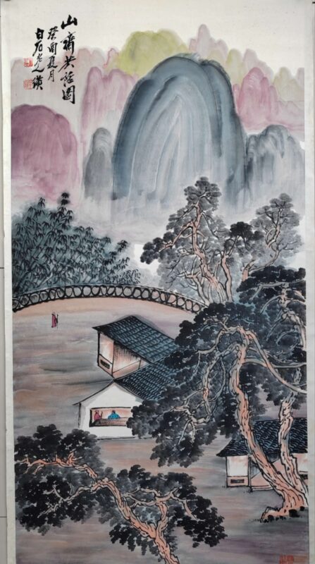 图片[1]-【V】齐白石《山齐共语图》-资源网