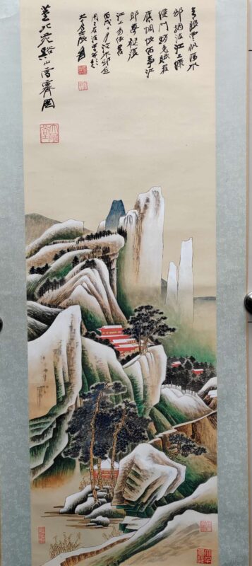 图片[1]-【V】張大千《董北苑溪山雪霁图》-资源网