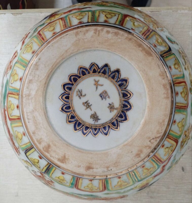 艺术品交流中心