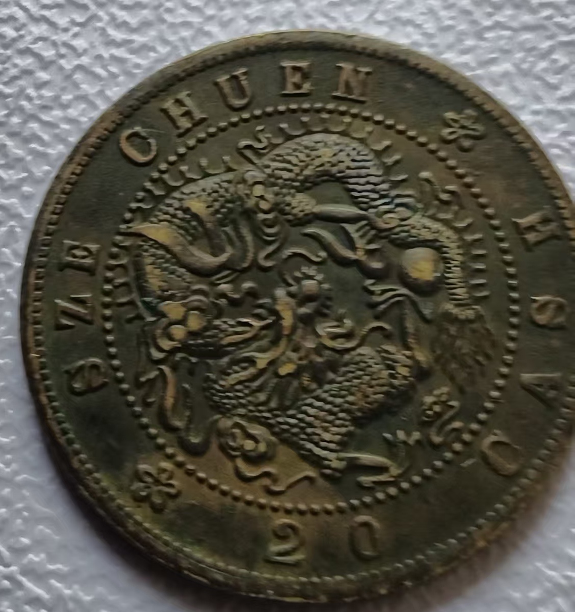 艺术品交流中心