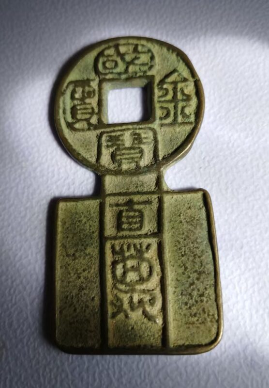 艺术品交流中心