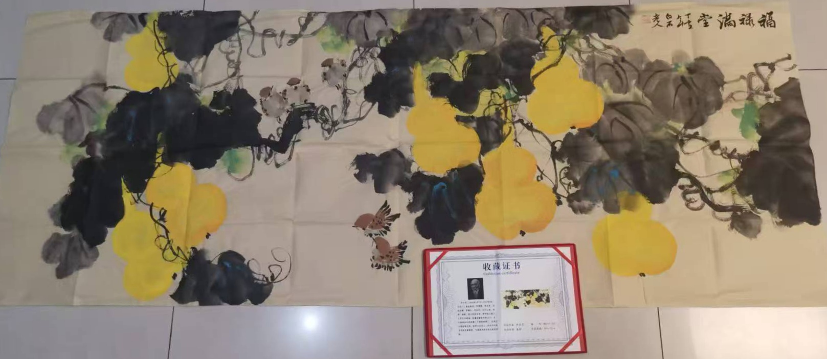 艺术品交流中心