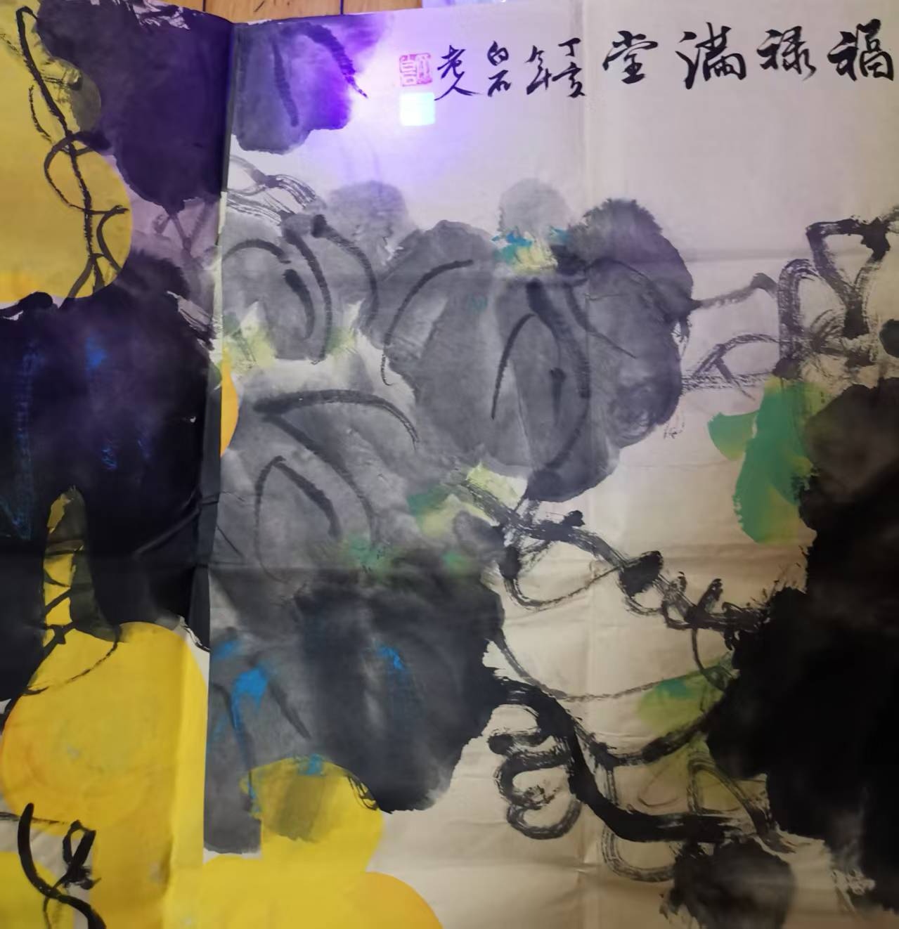 艺术品交流中心