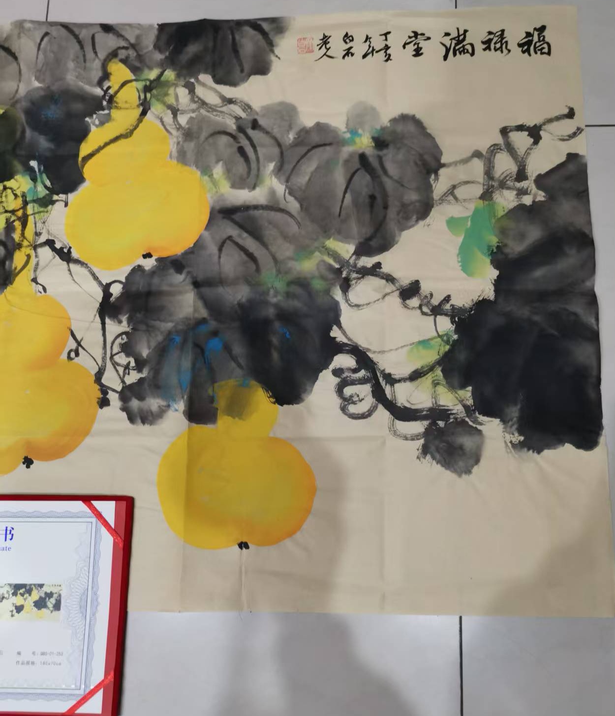 艺术品交流中心