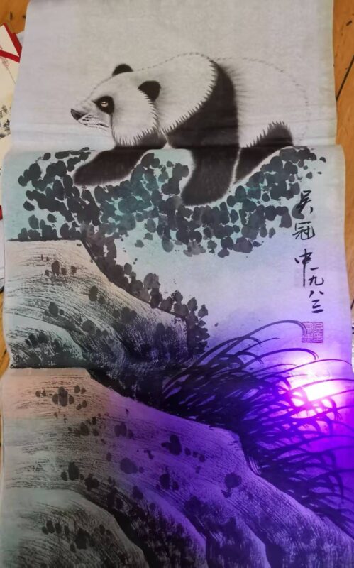 艺术品交流中心