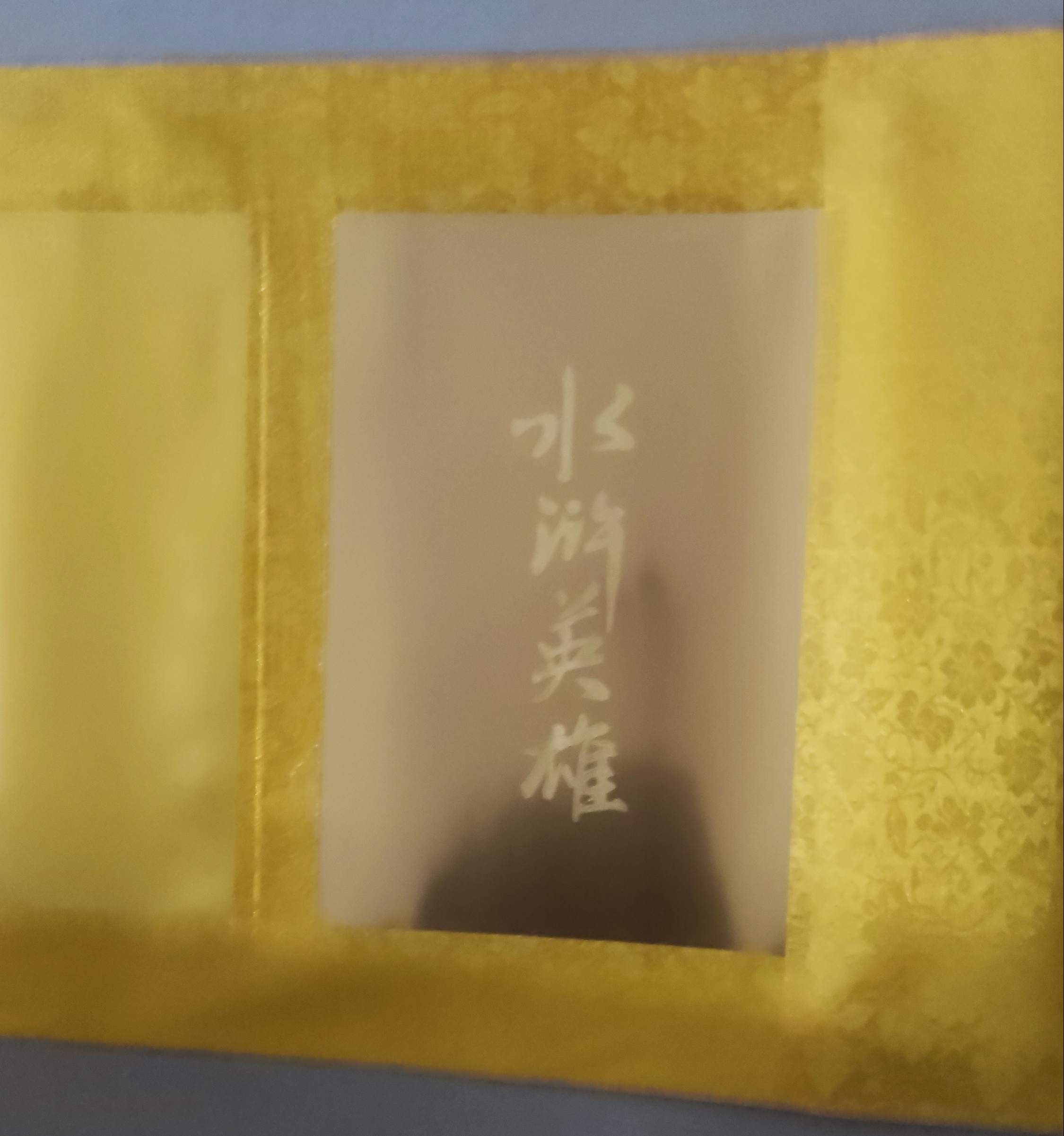 艺术品交流中心