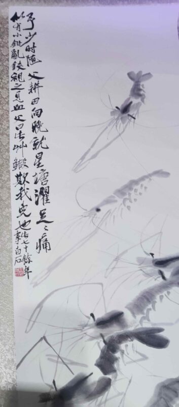 艺术品交流中心