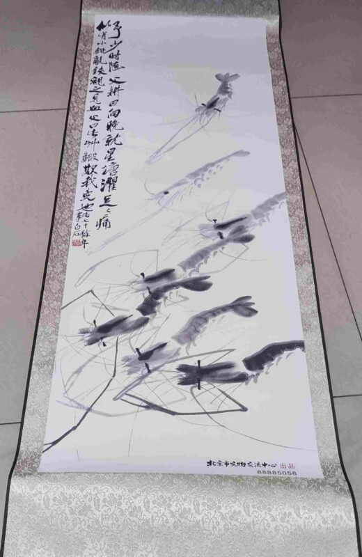 艺术品交流中心