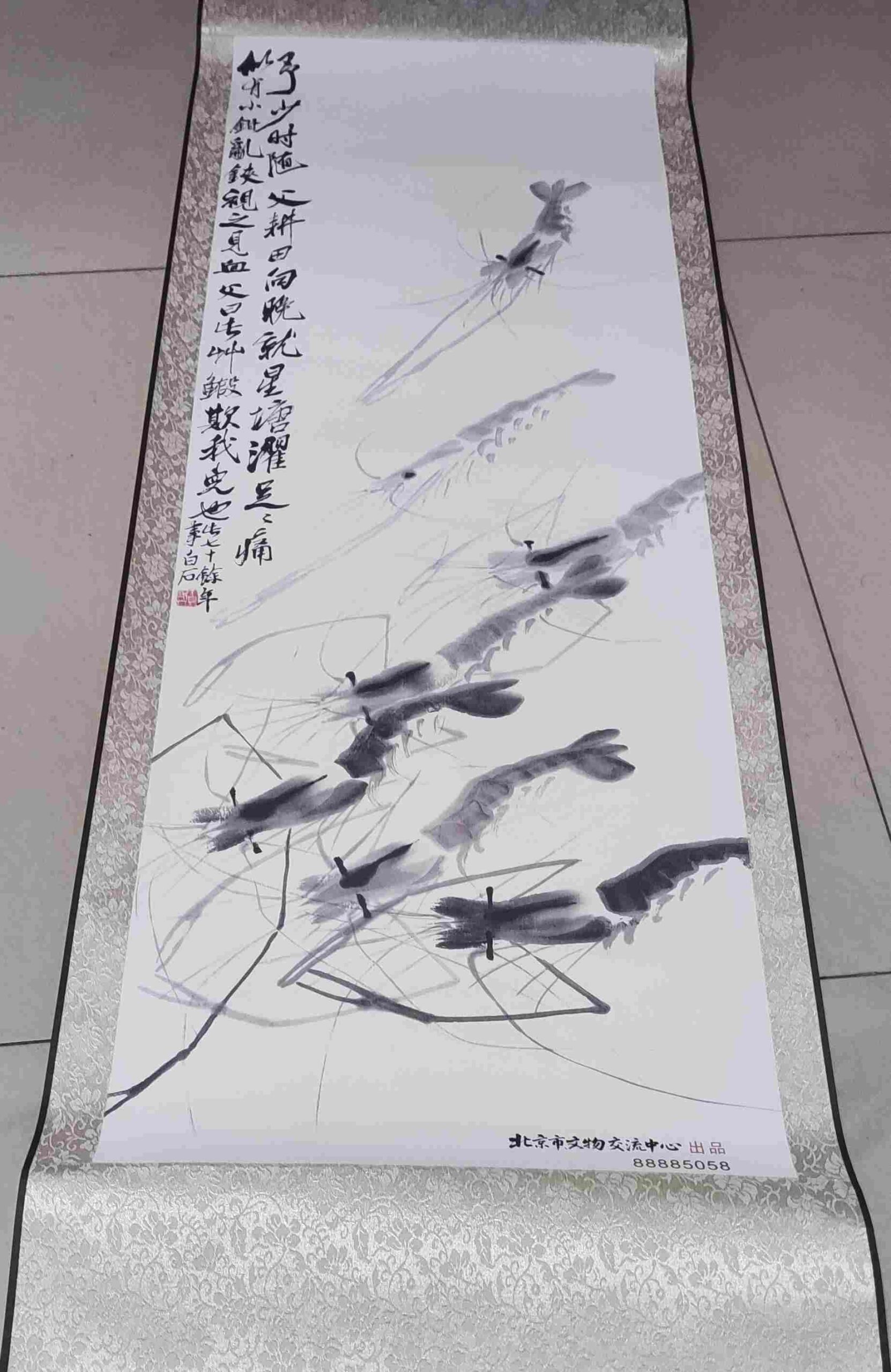 艺术品交流中心