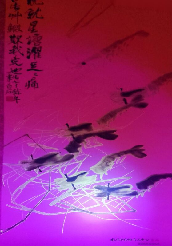 艺术品交流中心