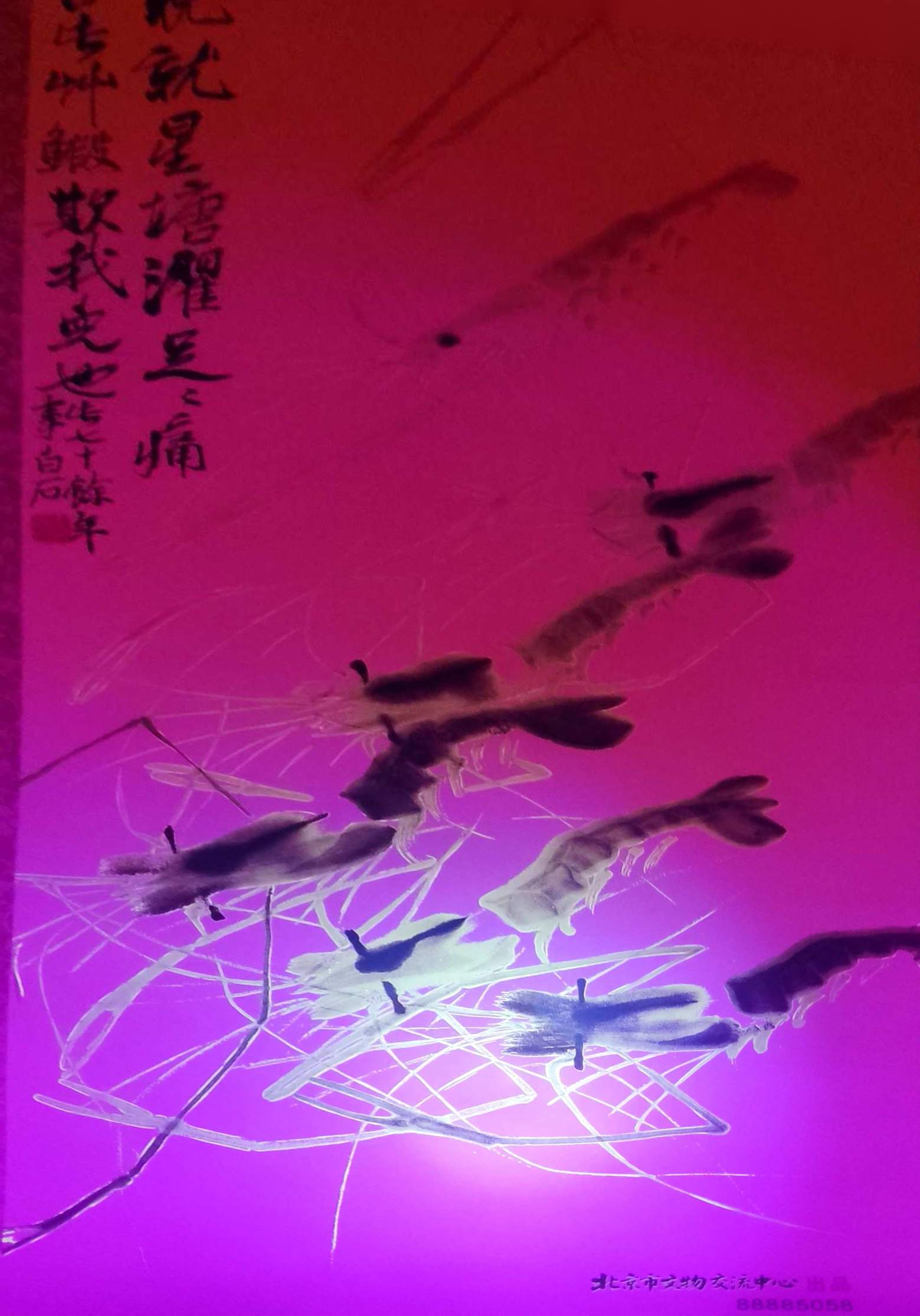 艺术品交流中心