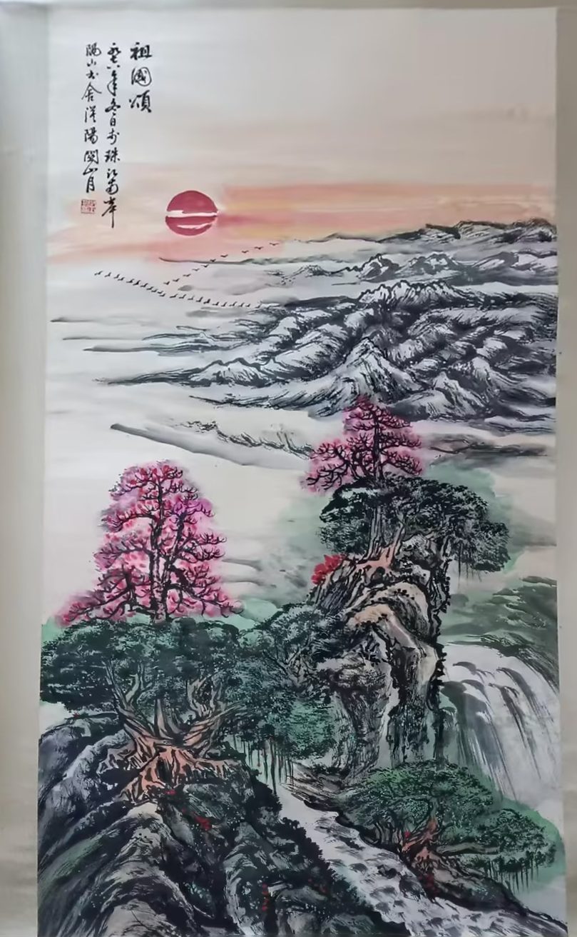 【V】关山月《祖国颂》-资源网