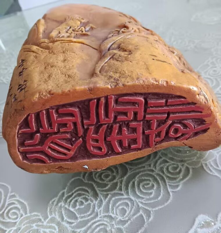 【V】寿山乌鸦皮田黄印章-资源网