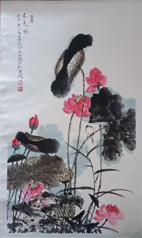 【V】贾广健《采莲藕》-资源网