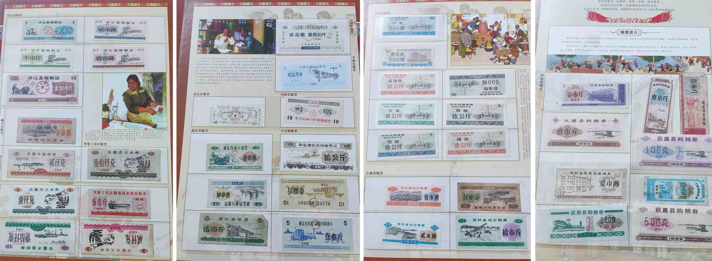 艺术品交流中心