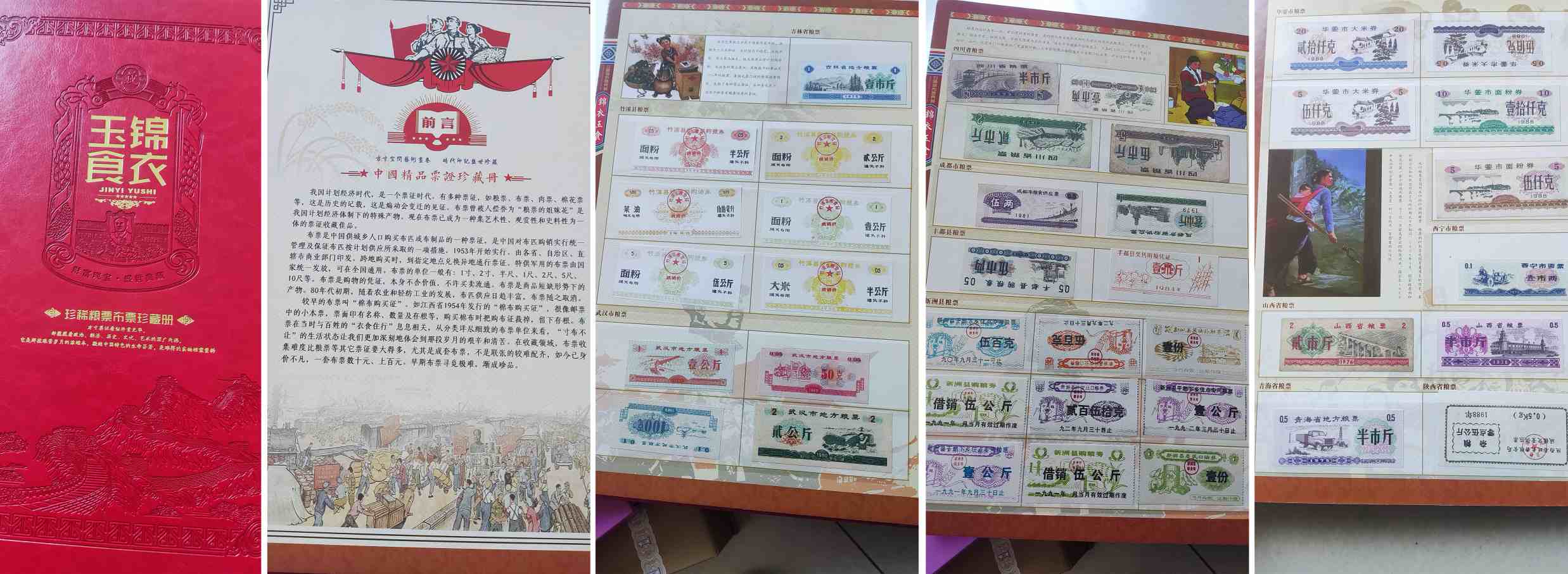 艺术品交流中心