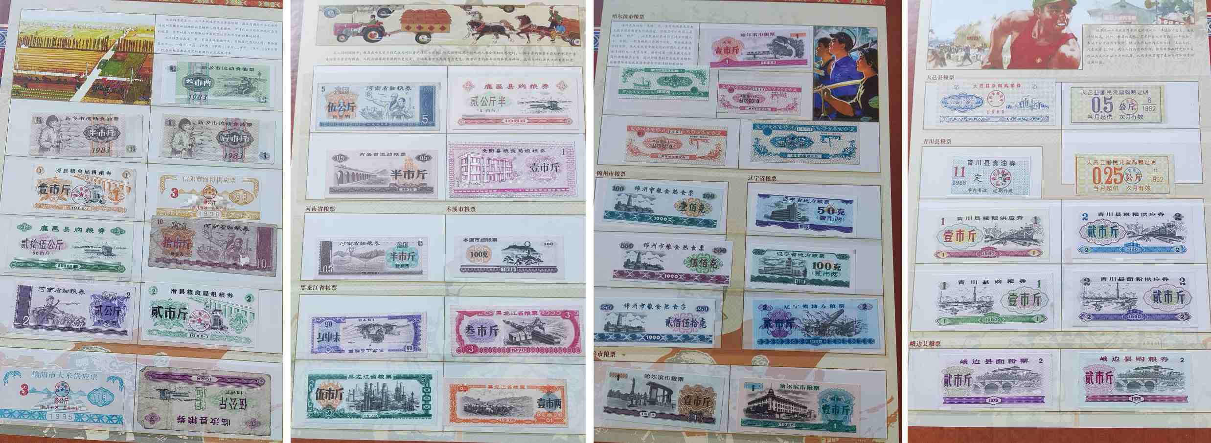 艺术品交流中心